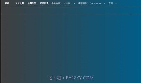 盒迷TV视频截图1
