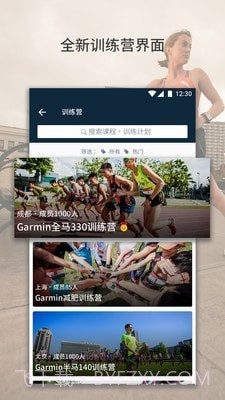 佳速度截图3 佳速度截图3