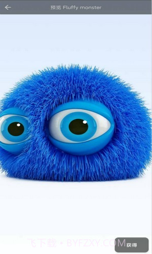 4D动态壁纸截图3