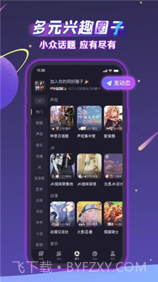 声洞截图2 声洞截图2