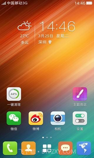 可可桌面截图1 可可桌面截图1