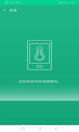 飞翔WiFi大师截图3