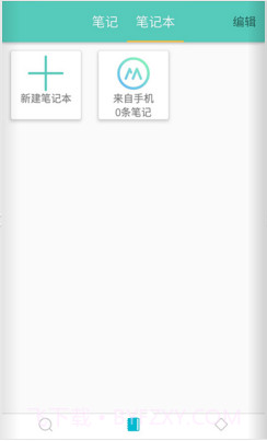 微软必应学堂截图4