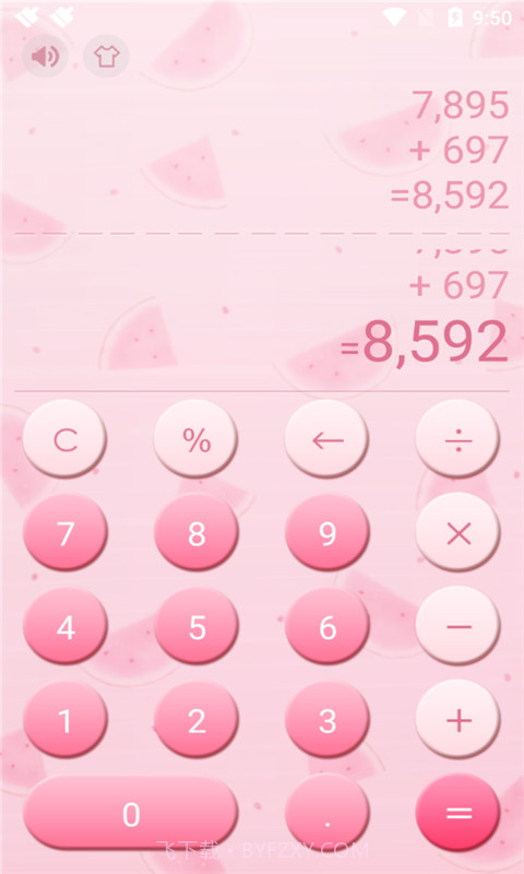 少儿计算器截图3