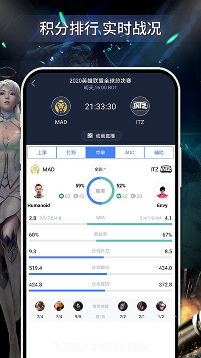 电竞上分截图1 电竞上分截图1