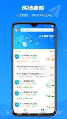人工智能考试截图4 人工智能考试截图4