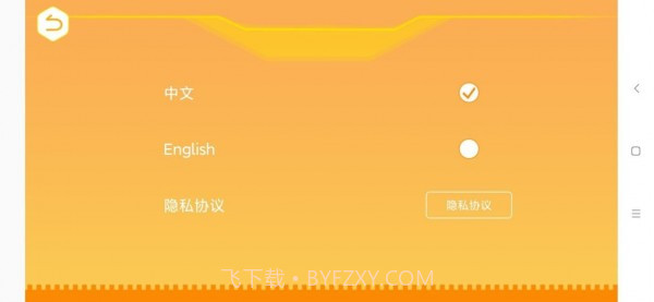 竹马编程截图4 竹马编程截图4