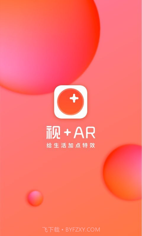 生日倒计时截图2