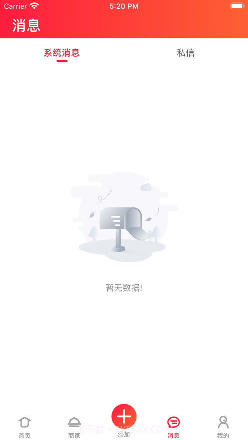 元气饭饭截图3 元气饭饭截图3