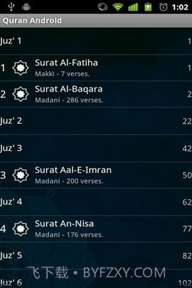 古兰诵读新版(Quran)截图3 古兰诵读新版(Quran)截图3