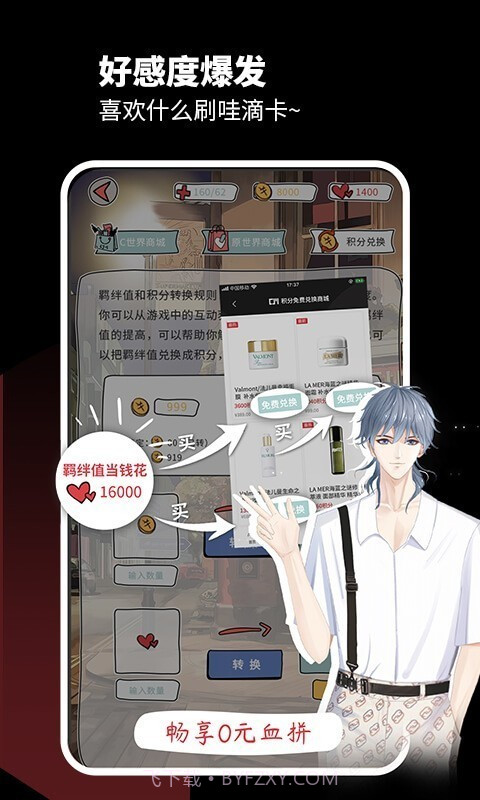 超级美截图4 超级美截图4