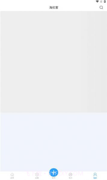 海优客截图1