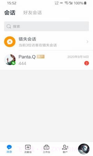 鱼塘多销截图2