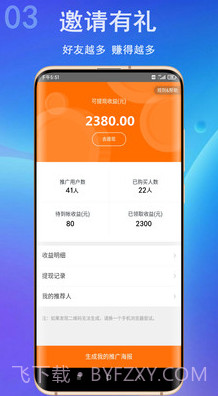 壹创网截图1 壹创网截图1