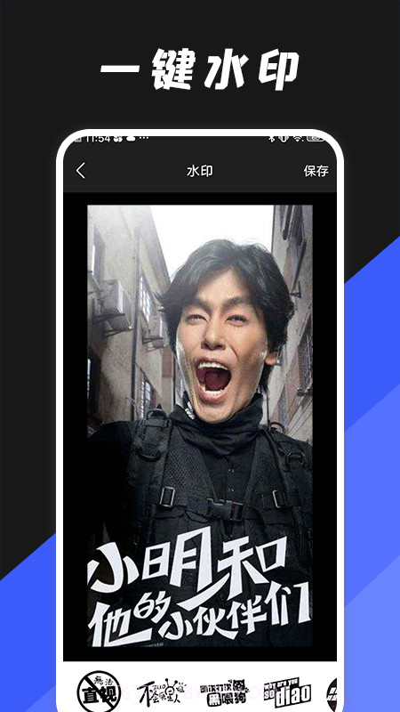 动图编辑器截图3 动图编辑器截图3