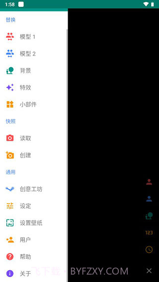 live2dviewerex原神桌宠文件截图2