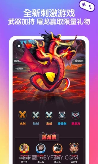 音优语音截图4 音优语音截图4