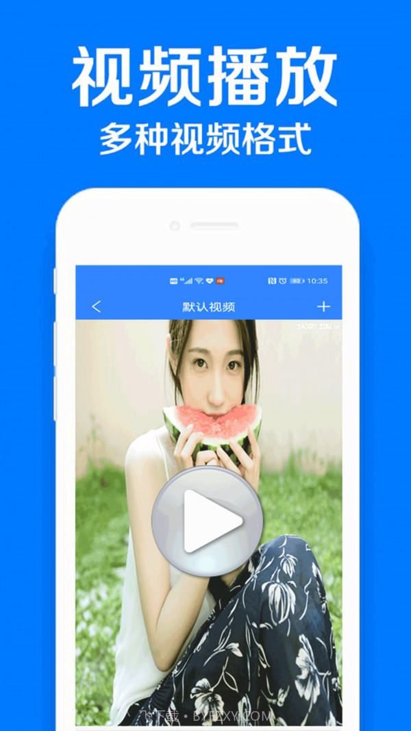 隐私加密相册管家截图4