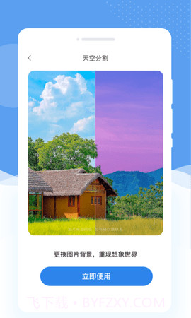 懂美相机截图3 懂美相机截图3