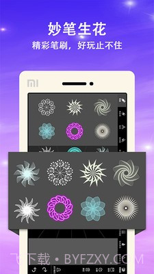 绘画曼达拉截图4 绘画曼达拉截图4