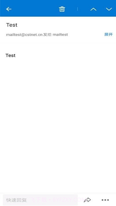 中科院邮箱截图2 中科院邮箱截图2