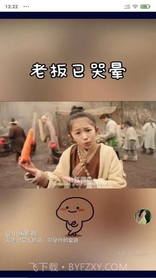 安果视频截图2 安果视频截图2