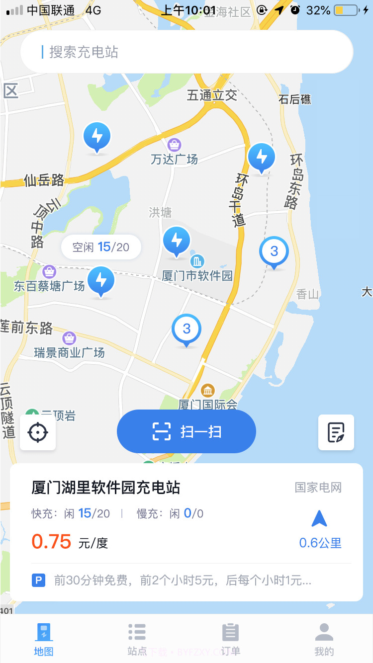 充电E族(移动支付充电管理助手)V1.0.2 截图2