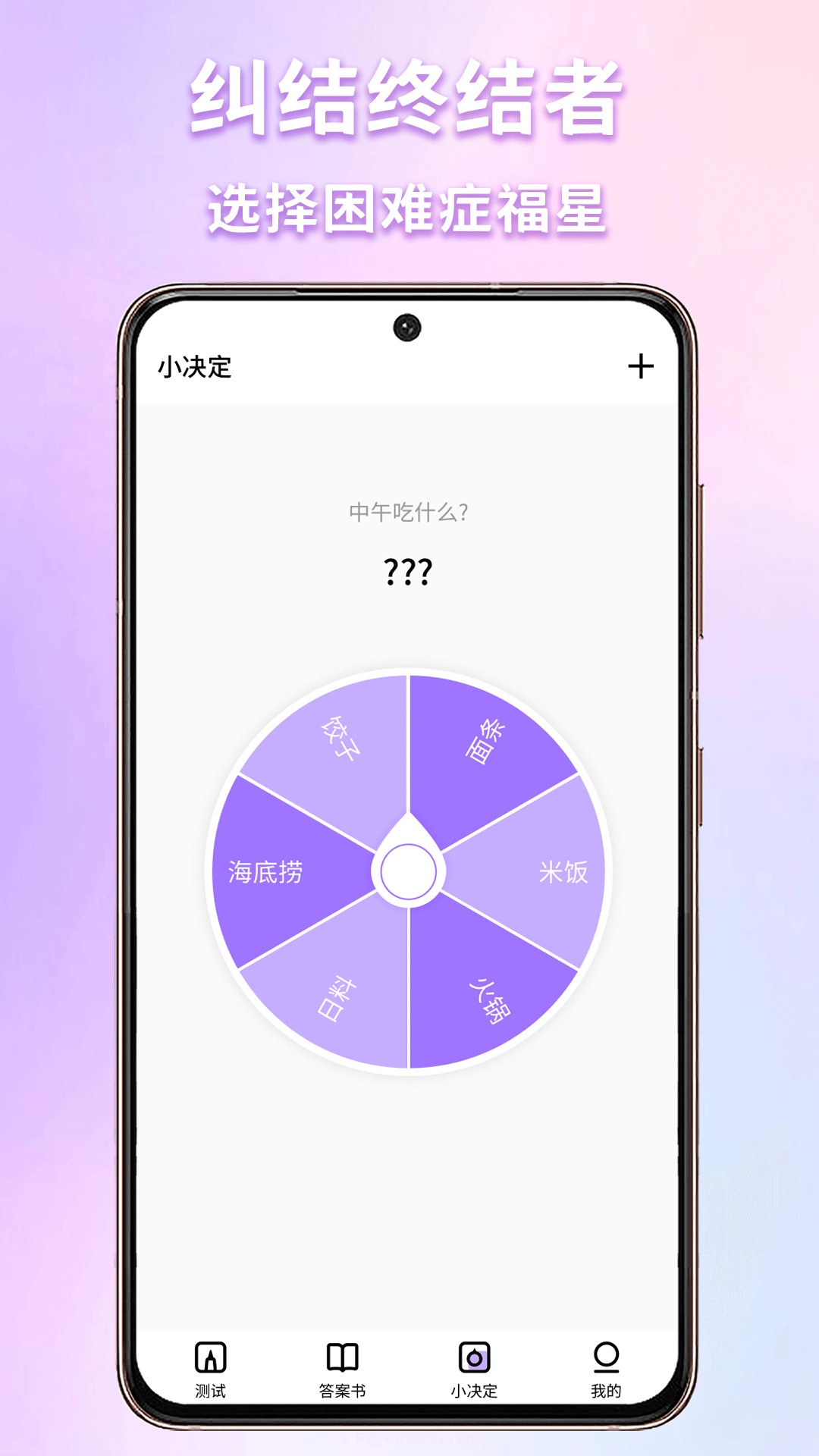有趣的灵魂截图3 有趣的灵魂截图3