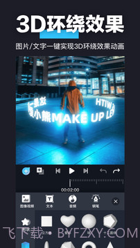 AVU-AE特效大片制作截图1 AVU-AE特效大片制作截图1