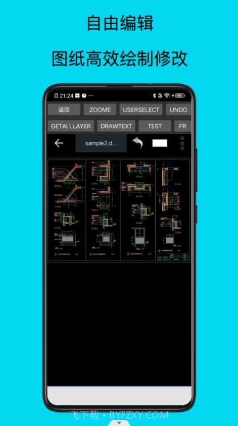 祺盛CAD截图2 祺盛CAD截图2