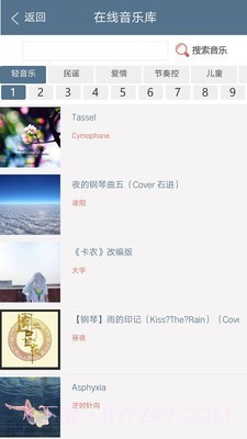 印记工坊(动态相册)截图4