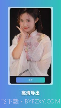 天天玩图截图2 天天玩图截图2