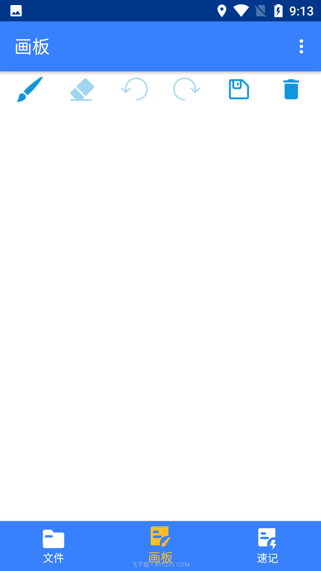 特雷西记录截图3 特雷西记录截图3