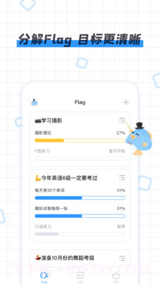 咸鱼Flag截图4 咸鱼Flag截图4