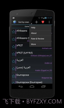 区域语言设置免费截图3