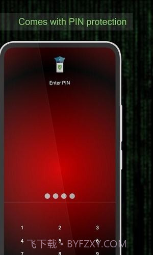 手机安全保护截图1