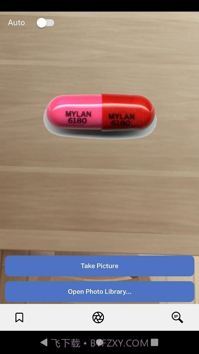 智能药丸识别器截图1