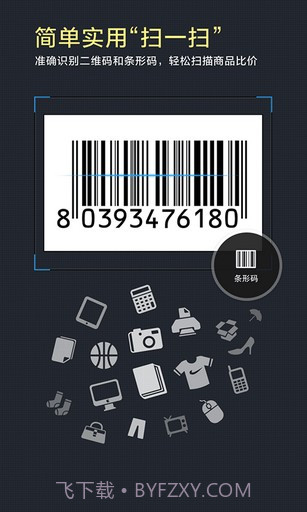 百度超级相机截图4