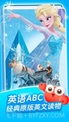 咔哒故事截图4 咔哒故事截图4