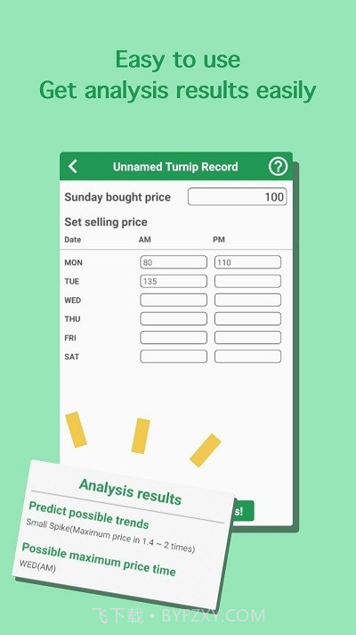 动森大头菜计算器截图3