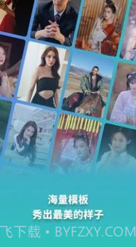 天天玩图截图4 天天玩图截图4