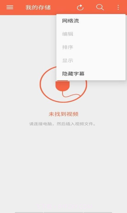 时昼播放器截图2