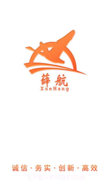 代单录入截图2 代单录入截图2