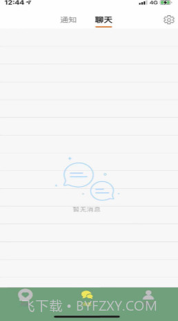 同趣-一个有趣的圈子截图2