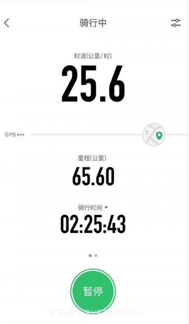 野途运动截图2 野途运动截图2