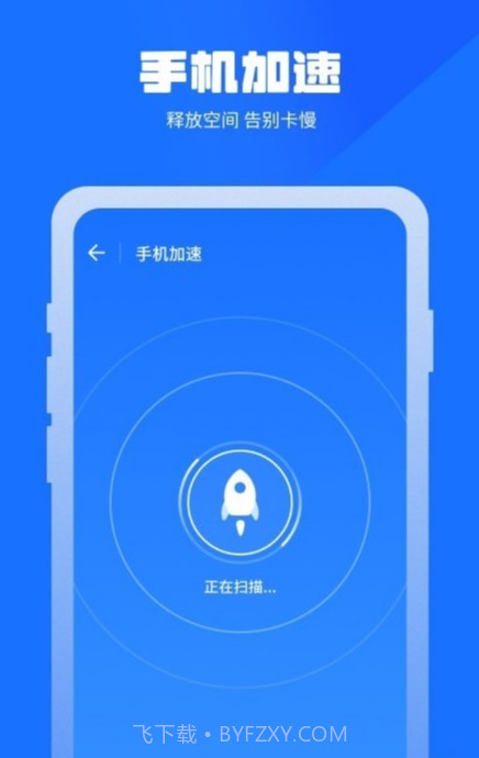 万能清理蛙截图4
