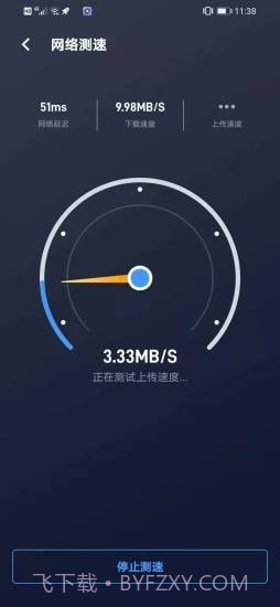 无限WiFi大师截图2 无限WiFi大师截图2