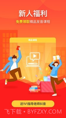 早道网校截图1 早道网校截图1