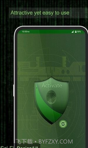 手机安全保护截图3