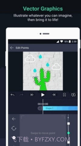 Alight Motion凌风汉化版截图2